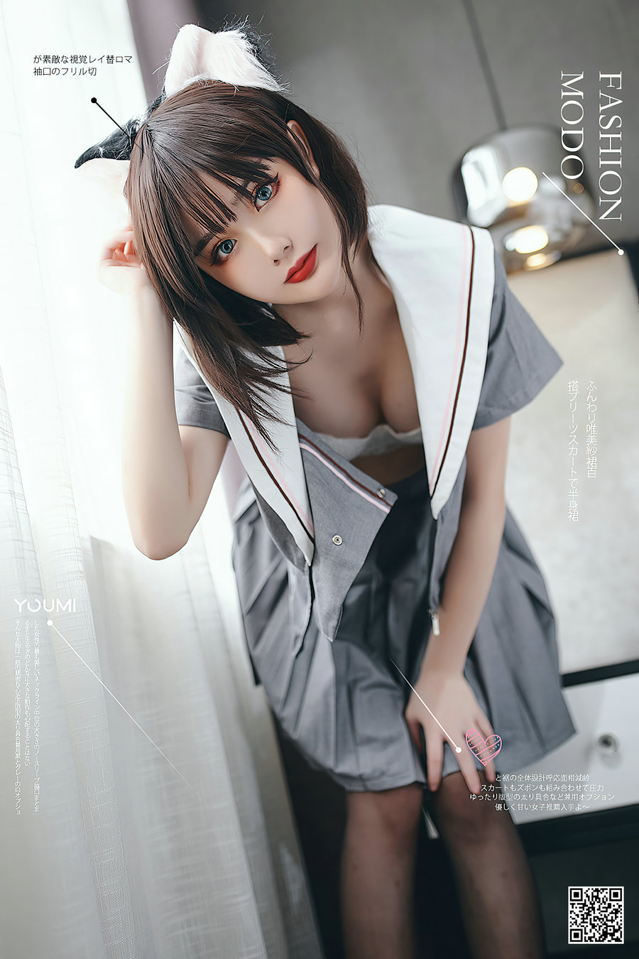 您的蛋蛋COSPLAY写真图片包合集[57套][持续更新]