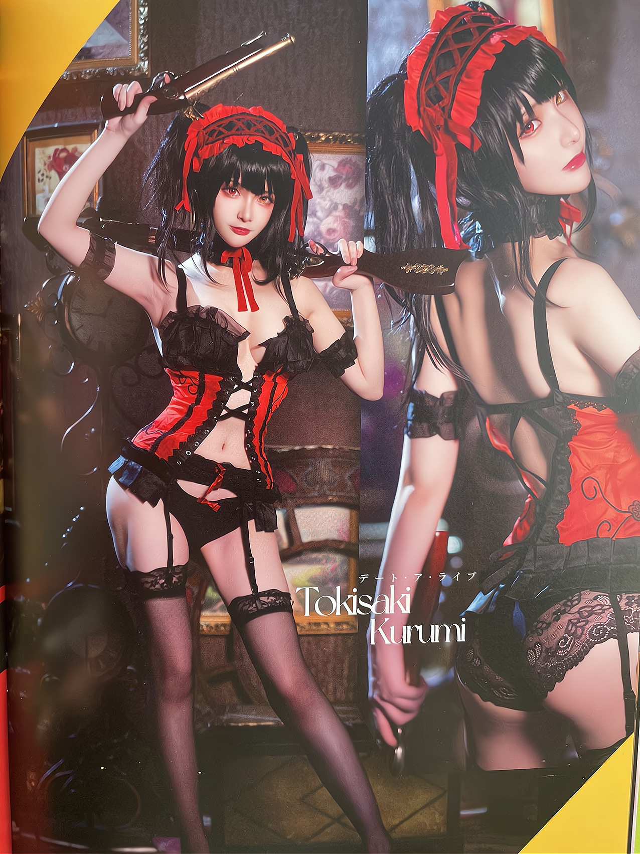 在下萝莉控ii COSPLAY写真作品 魔王 时崎狂三22张图片