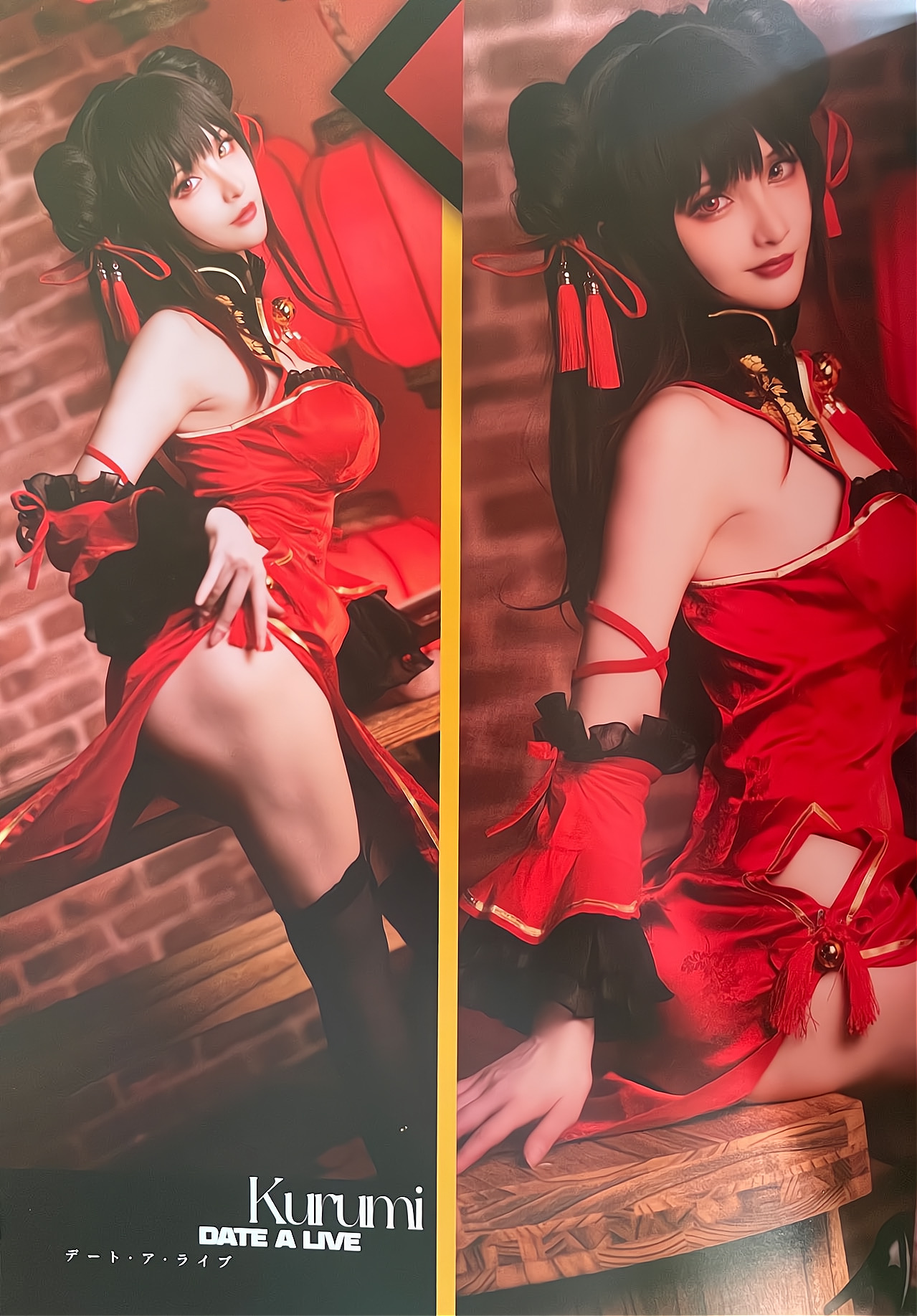 在下萝莉控ii COSPLAY写真作品 魔王 时崎狂三22张图片