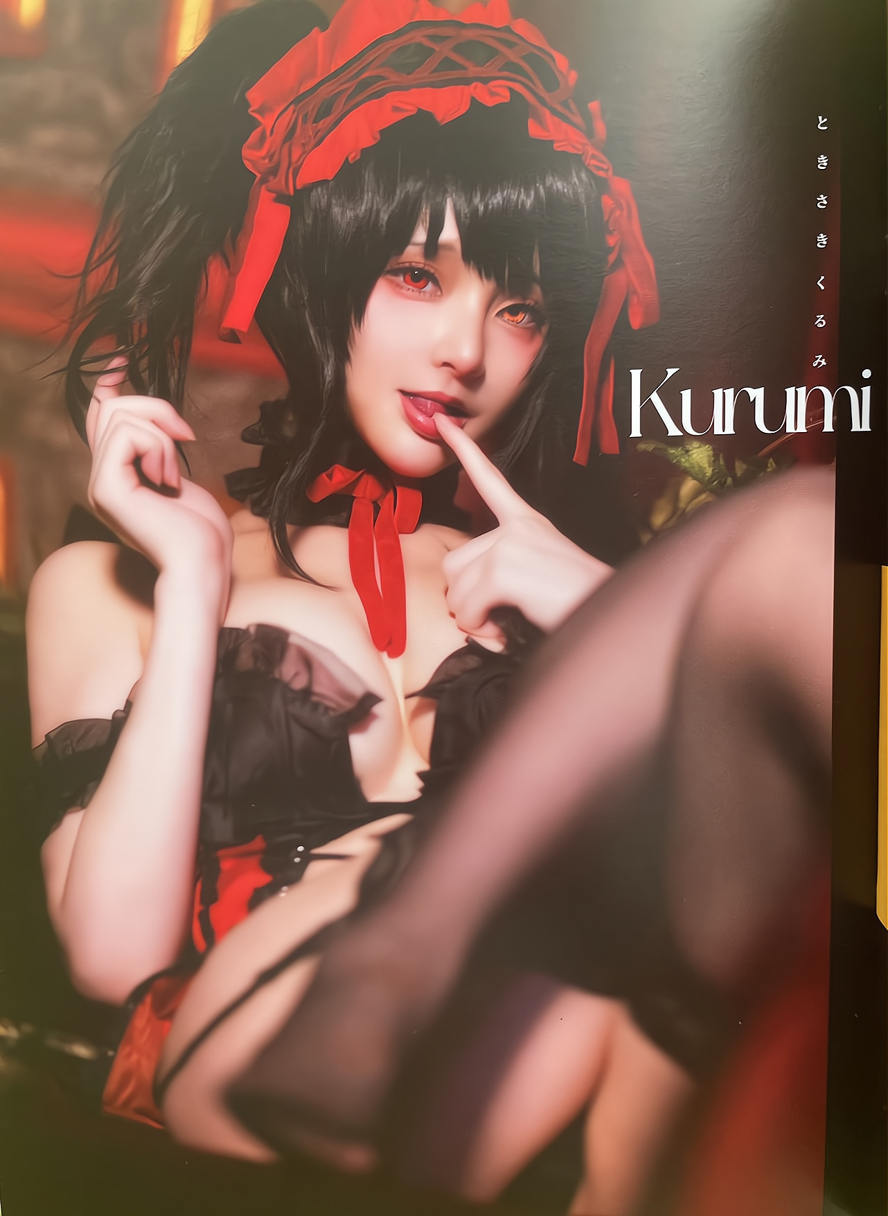 在下萝莉控ii COSPLAY写真作品 魔王 时崎狂三22张图片