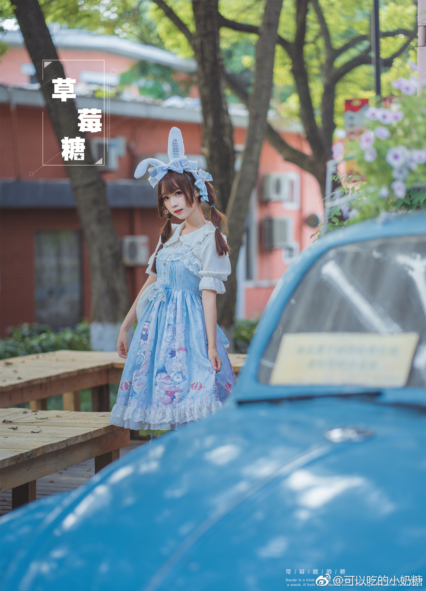 盛世美颜之洛丽塔：街头小女仆