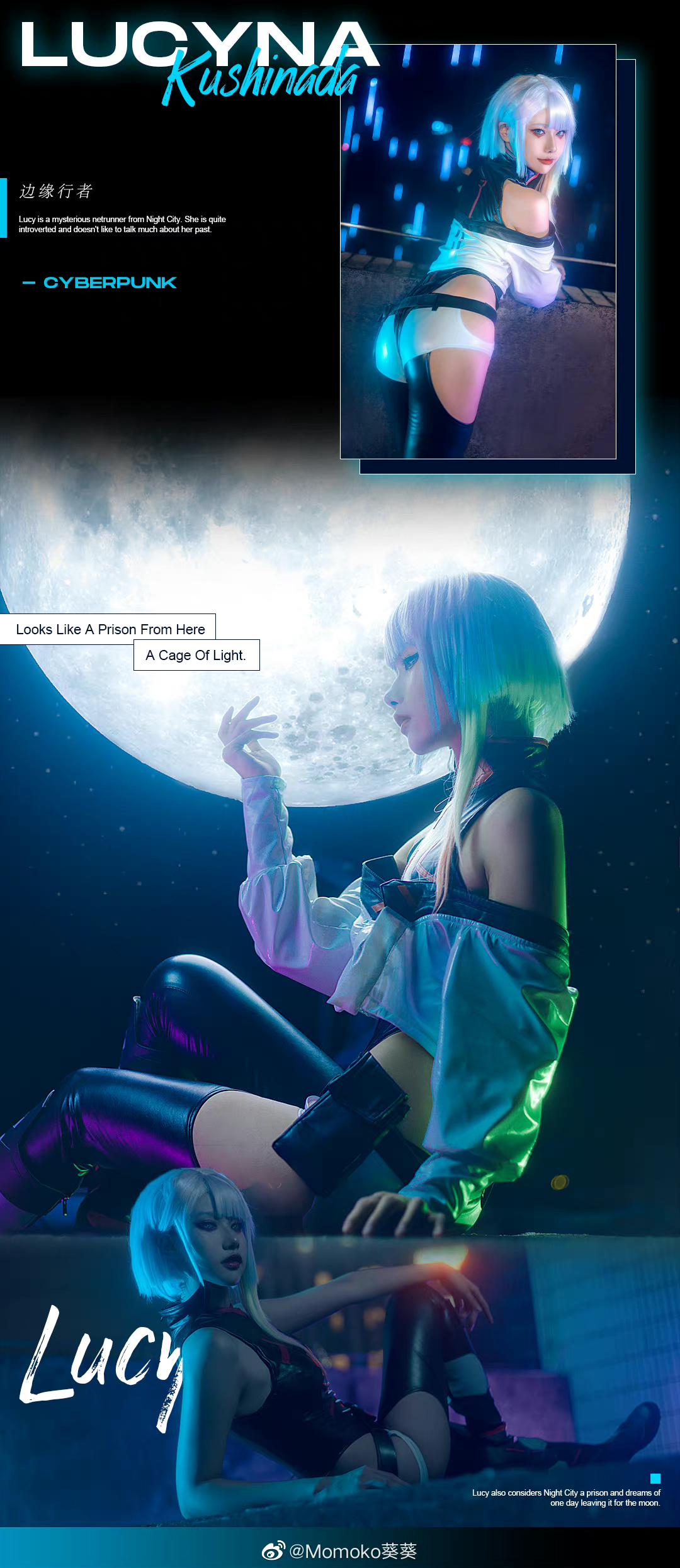 Momoko葵葵 赛博朋克边缘行者Lucy露西COS美图 Momoko葵葵 赛博朋克边缘行者Lucy露西COS美图
