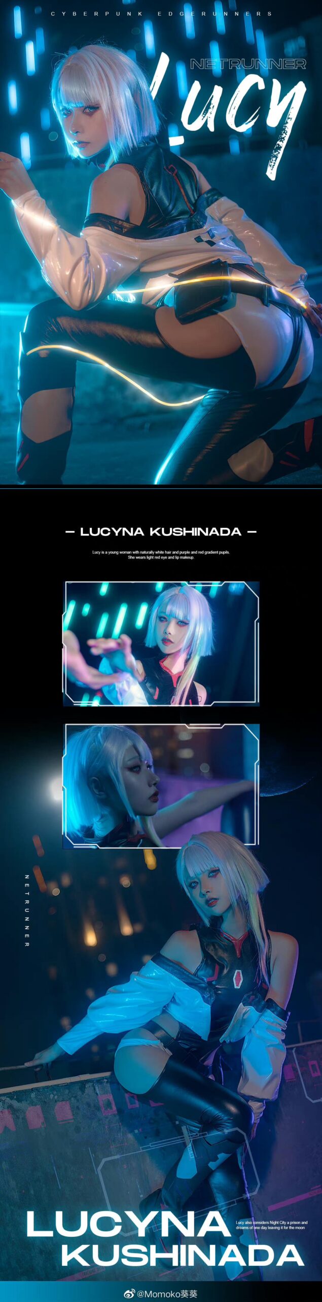 Momoko葵葵 赛博朋克边缘行者Lucy露西COS美图 Momoko葵葵 赛博朋克边缘行者Lucy露西COS美图