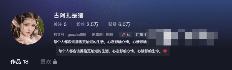 古阿扎是猪cos及微密圈付费入圈作品合集 维密圈|秘语 岛遇-第1张
