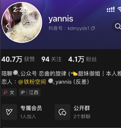 yannis–微密圈写真合集【持续更新中】 维密圈|秘语 岛遇-第1张