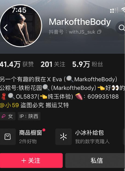 markofthebodady微密圈写真合集【持续更新中】 维密圈|秘语 岛遇-第1张