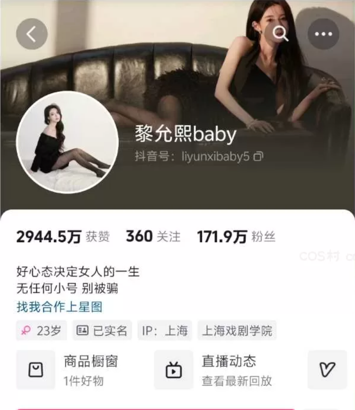 黎允熙baby微密圈系列全套合集[持续更新] 维密圈|秘语 岛遇-第1张