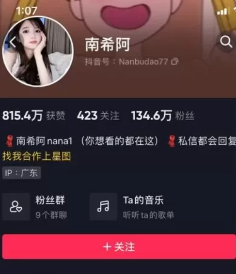 小南希 微密圈全套作品合集资源最新作品 维密圈|秘语 岛遇-第1张