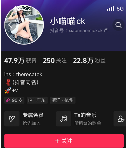 【微密圈】小喵咪ck-春日户外美臀[47P-36MB] 维密圈|秘语 岛遇-第1张