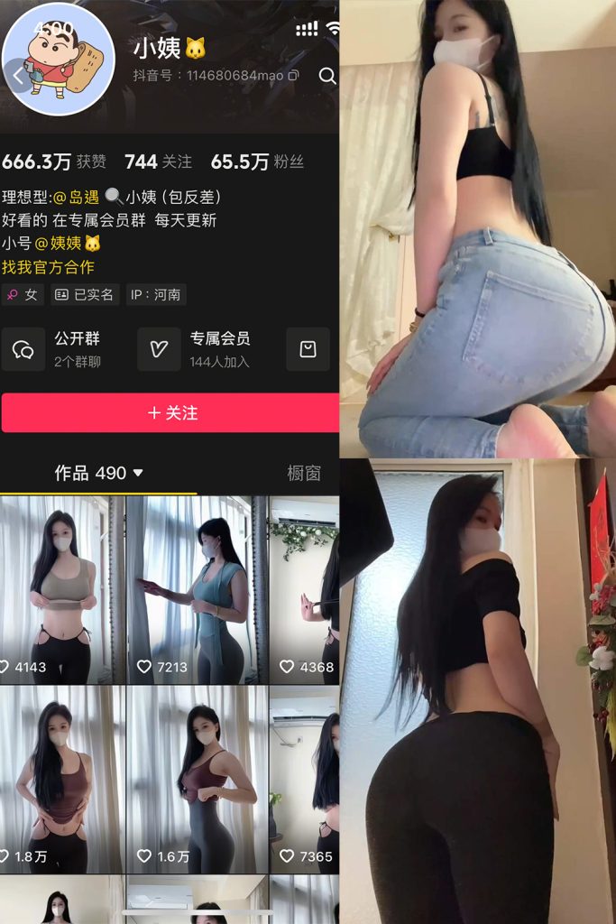 抖音 小琪欧尼 岛遇全套作品资源合集 维密圈|秘语 岛遇-第1张