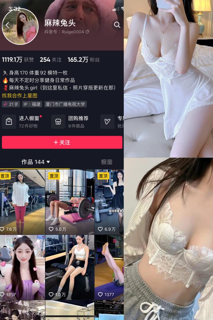 麻辣兔头girl 微密圈全套作品合集资源[持续更新] 维密圈|秘语 岛遇-第1张