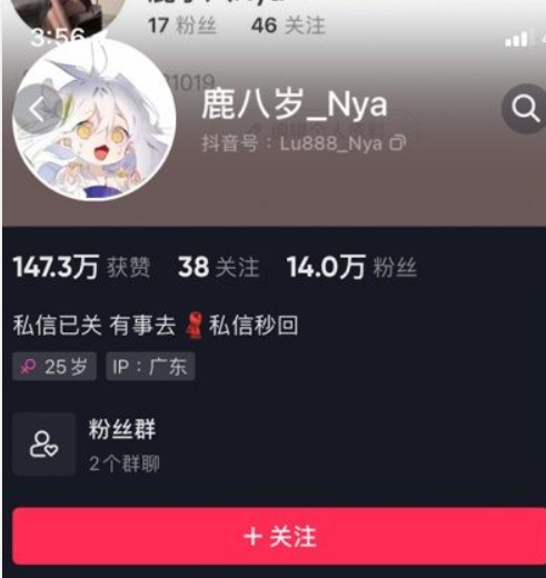 鹿八岁微密圈图片&视频 网盘资源合集[持续更新] 维密圈|秘语 岛遇-第1张