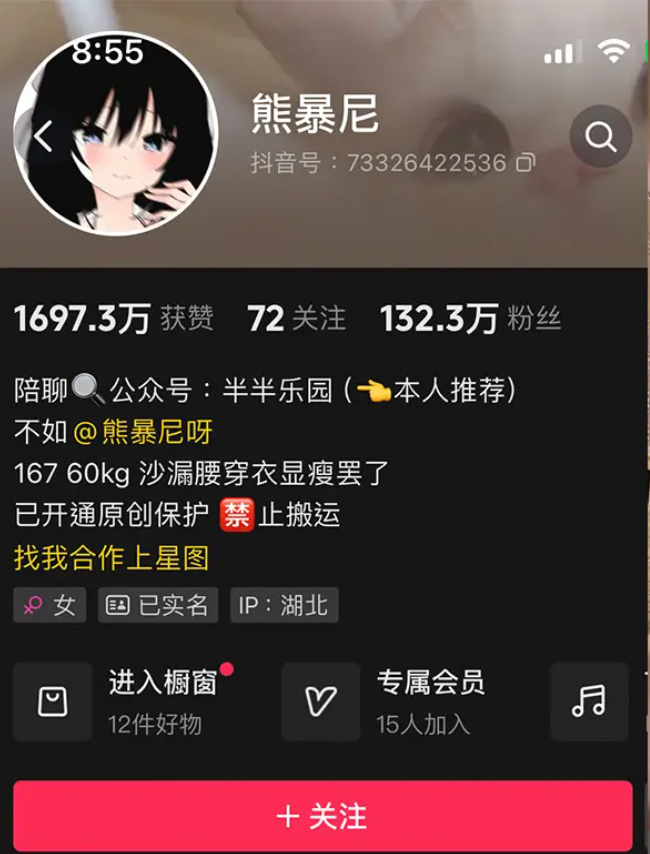 熊暴尼微密圈视图合集资源[持续更新] 维密圈|秘语 岛遇-第1张