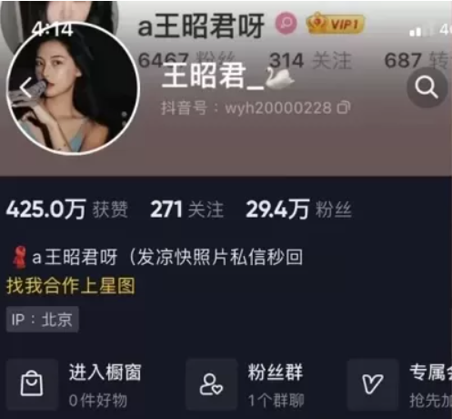 王昭君呀微密圈 图片视频合集资源 维密圈|秘语 岛遇-第1张