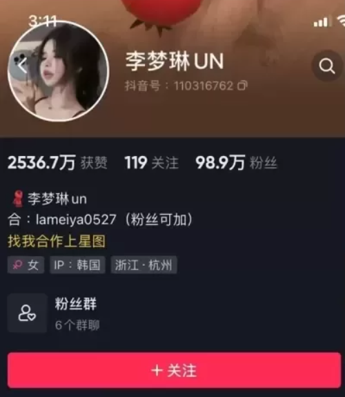 李梦琳微密圈作品资源合分享[持续更新] 维密圈|秘语 岛遇-第1张