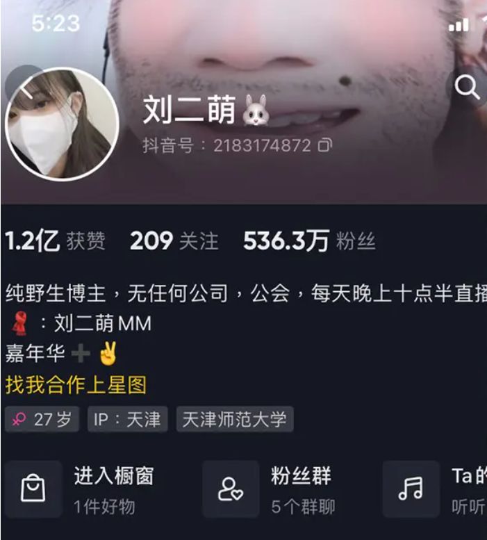 刘二萌微密圈付费图片&视频 作品合集 维密圈|秘语 岛遇-第1张