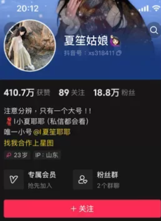 夏笙姑娘-微密圈全套作品合集资源[持续更新] 维密圈|秘语 岛遇-第1张