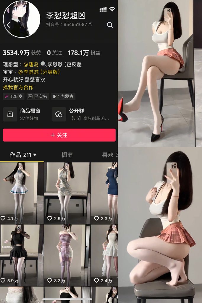 李怼怼超凶 微密圈 付费写真&视频 作品合集 维密圈|秘语 岛遇-第1张