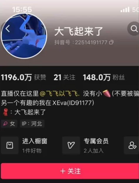 大飞起来了写真微密圈合集 维密圈|秘语 岛遇-第1张