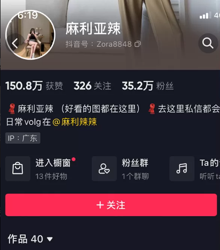 麻利亚辣微密圈全套作品合集资源 [持续更新]最新作品 维密圈|秘语 岛遇-第1张