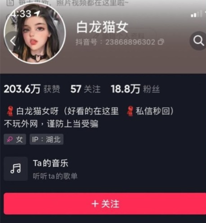 白龙猫女微密圈写真合集打包下载持续更新 维密圈|秘语 岛遇-第1张