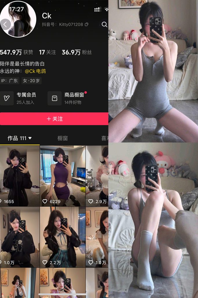 Ck岛遇APP付费写真&视频 作品合集 维密圈|秘语 岛遇-第1张