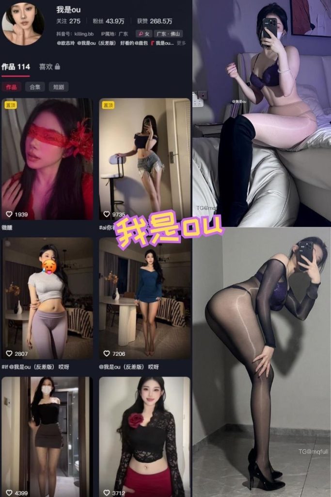 我是ou铁粉空间写真合集【持续更新中】 维密圈|秘语 岛遇-第1张